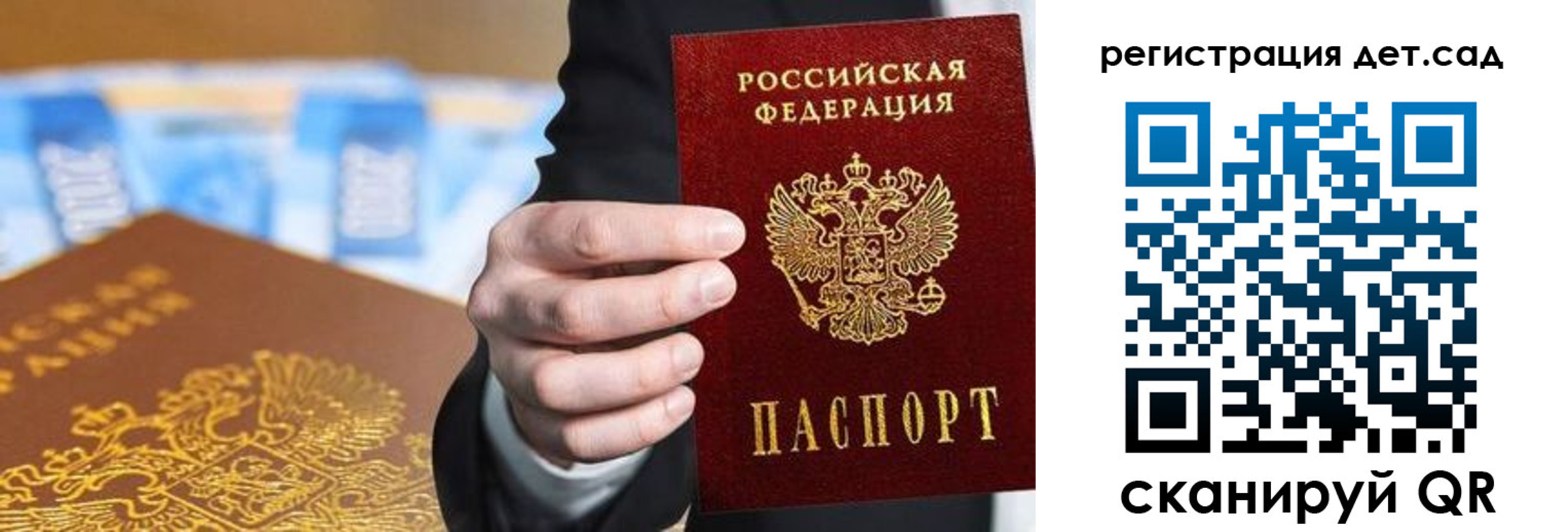прописка от собственника в Электроуглях